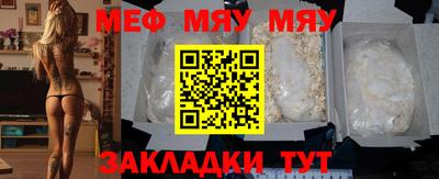 МДМА Моздок