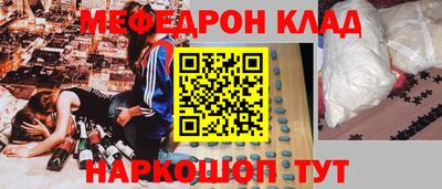 МДМА Моздок