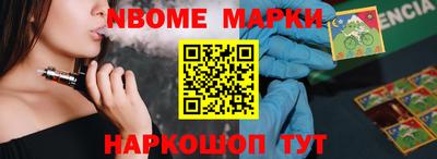 jwh Можайск