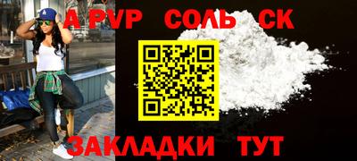 jwh Можайск