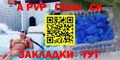 jwh Можайск