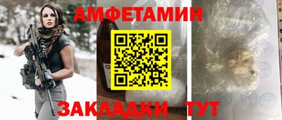 jwh Можайск