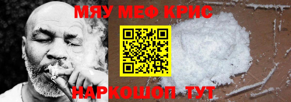 МЕФ Ступино