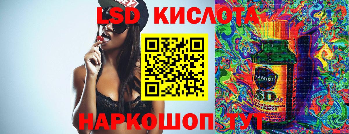 Ступино  Марки 25I-NBOMe 1500мкг  Вход с VPN 